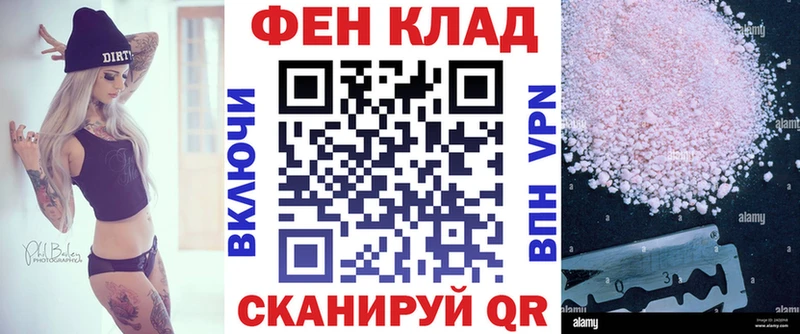 АМФ 98%  Новый Уренгой 