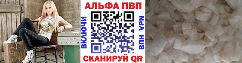 Alpha PVP СК КРИС Новый Уренгой