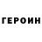 Метадон VHQ Rudddy d