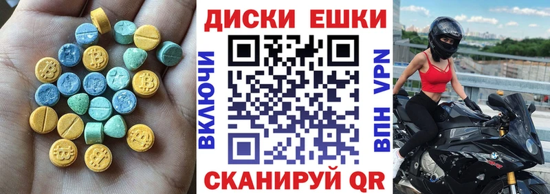 Экстази бентли  omg ссылка  Новый Уренгой 