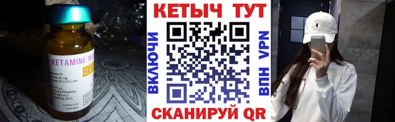 hydra зеркало  Новый Уренгой  КЕТАМИН ketamine  купить  