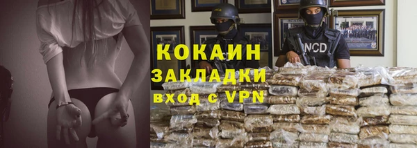 прущая мука Балахна