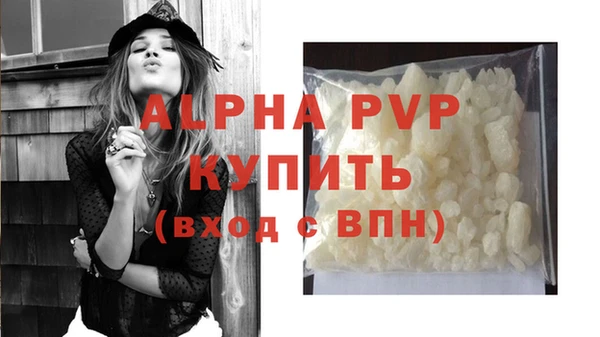 шишки Балабаново