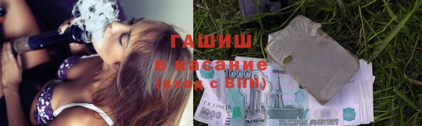 шишки Балабаново