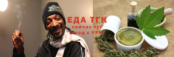 шишки Балабаново