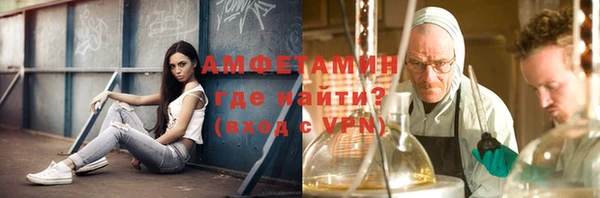 шишки Балабаново