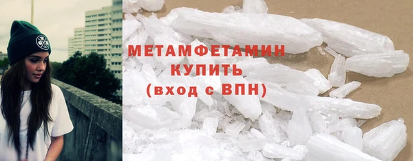 трава Баксан
