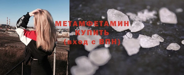 шишки Балабаново