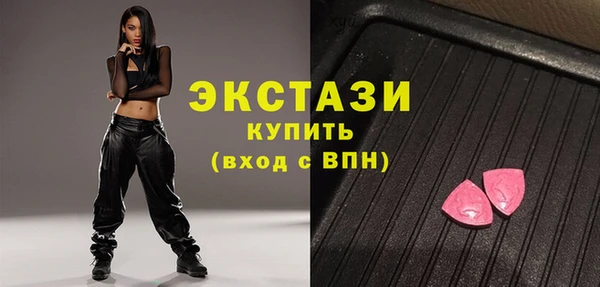 трава Баксан