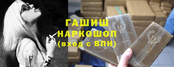 шишки Балабаново