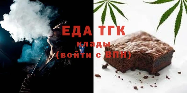 дистиллят марихуана Аркадак