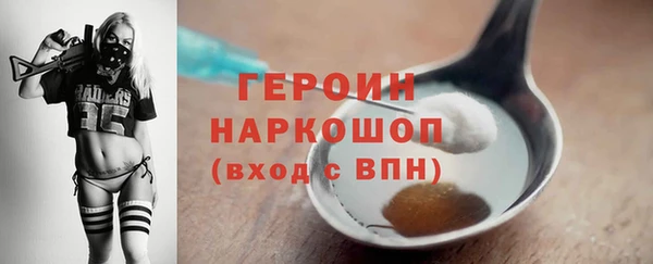 шишки Балабаново