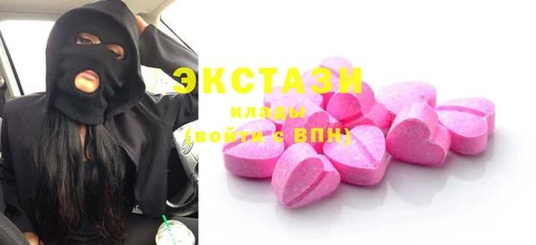 трава Баксан