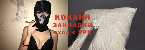 трава Баксан