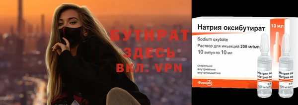 прущая мука Балахна