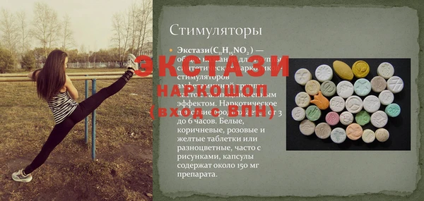 трава Баксан