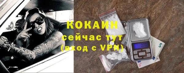 трава Баксан