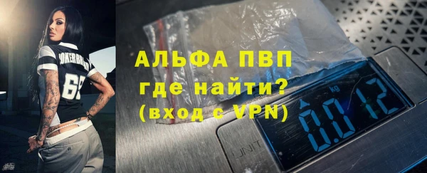 шишки Балабаново