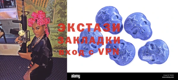 шишки Балабаново