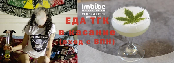 шишки Балабаново