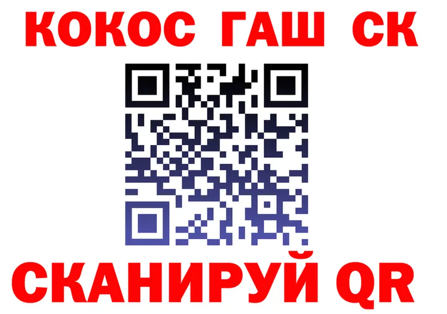 Дистиллят ТГК Wax tor shop KRAKEN Новый Уренгой