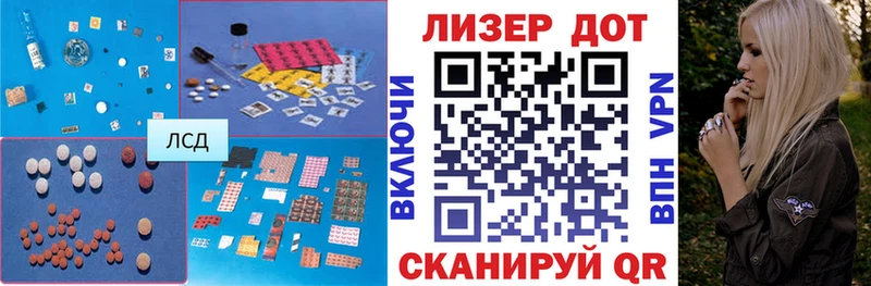 LSD-25 экстази ecstasy магазин продажи наркотиков Новый Уренгой