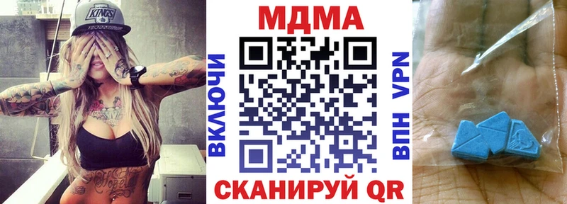 МДМА кристаллы  Новый Уренгой 