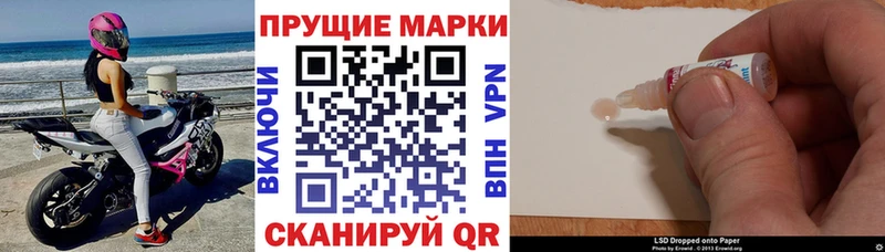 Марки NBOMe 1500мкг  купить  сайты  Новый Уренгой 